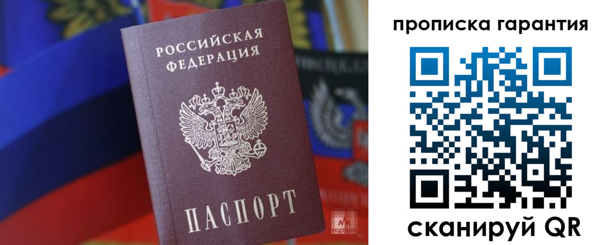прописка иностранных граждан в Ступино