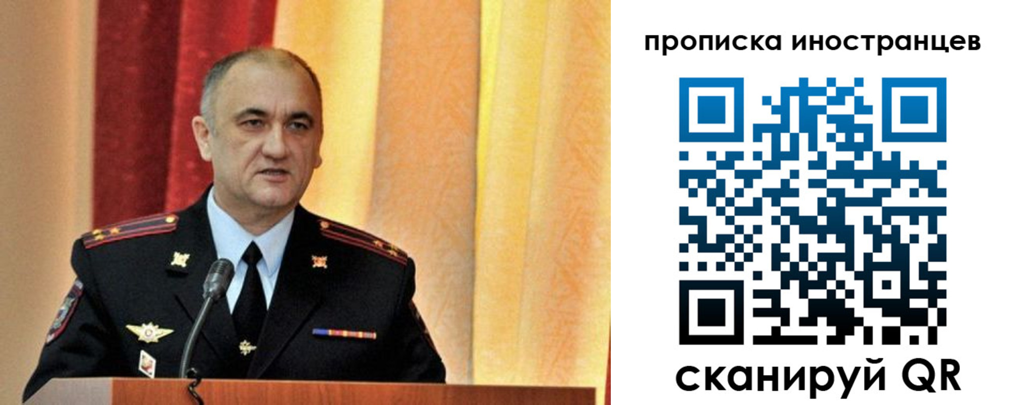 прописка регистрация в Ступино