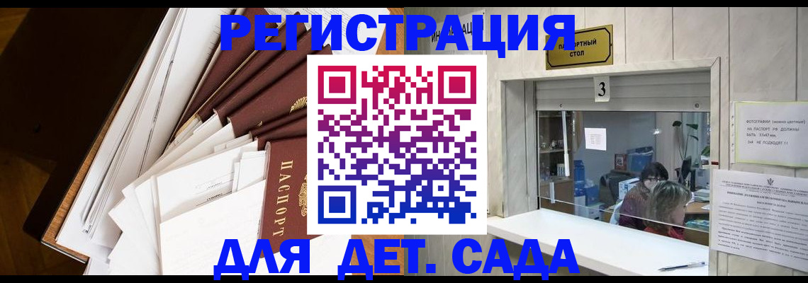 форма 3 в Ступино